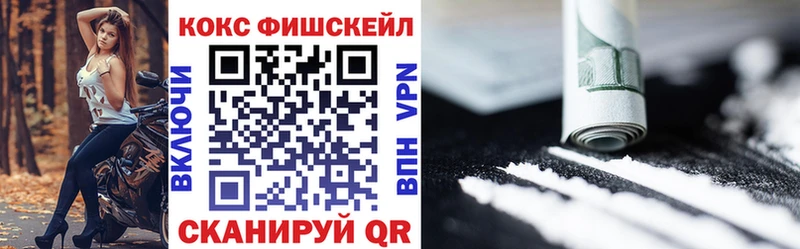как найти   Протвино  Кокаин VHQ 