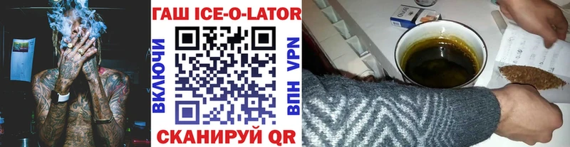 где купить   Протвино  ГАШИШ хэш 