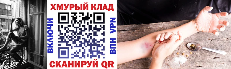 купить наркоту  Протвино  Героин белый 