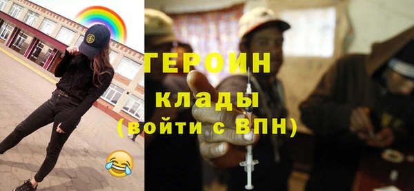 стаф Армянск