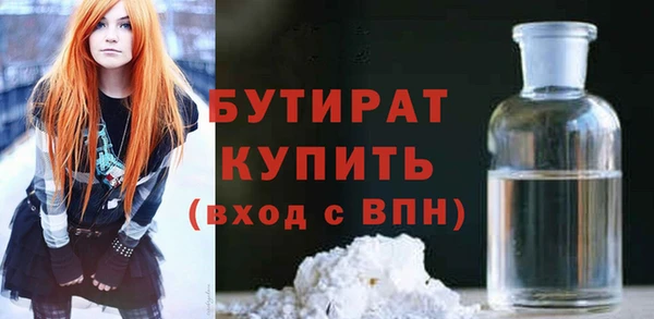 стаф Армянск