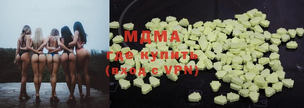 тгк Аркадак