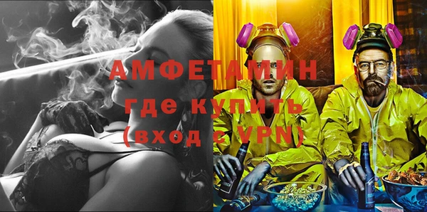соль ск Арсеньев