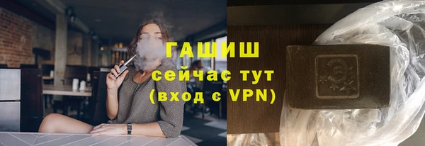 соль ск Арсеньев