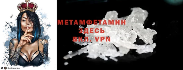соль ск Арсеньев