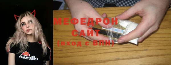 соль ск Арсеньев