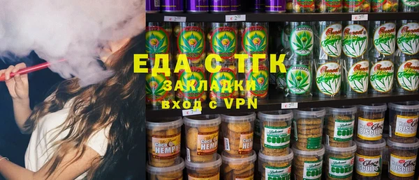 тгк Аркадак