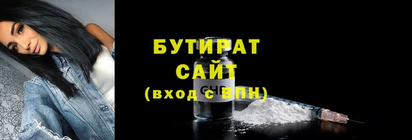 соль ск Арсеньев