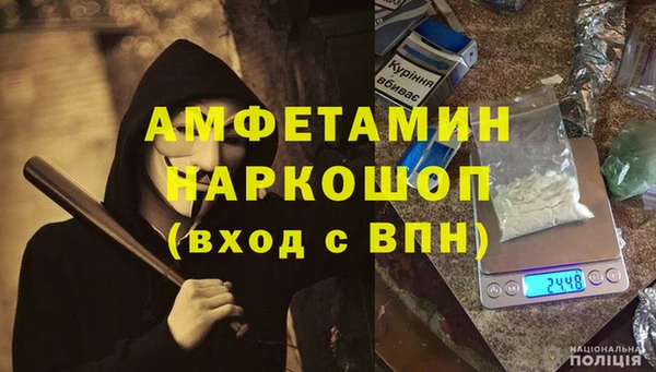 стаф Армянск