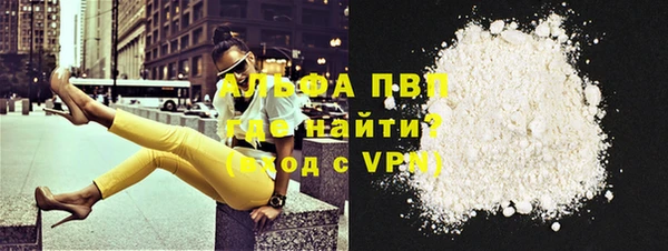 таблы Кодинск
