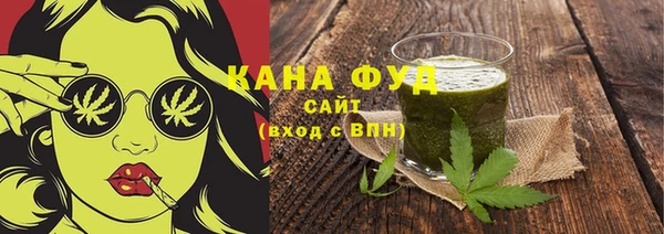 стаф Армянск