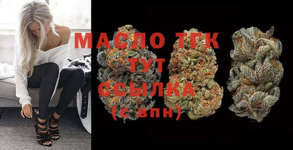 тгк Аркадак