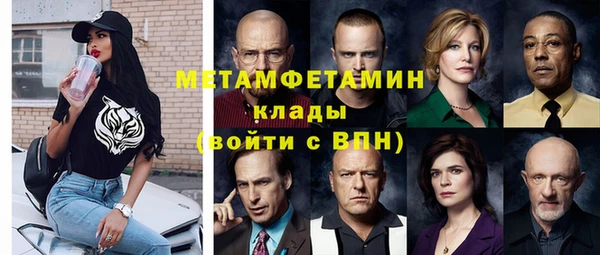 стаф Армянск