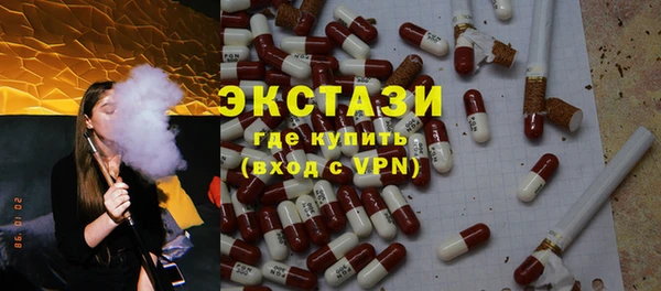 стаф Армянск