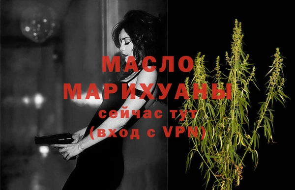стаф Армянск