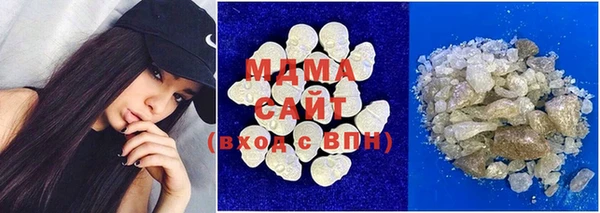 стаф Армянск