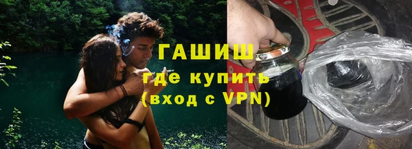 гашиш Заводоуковск