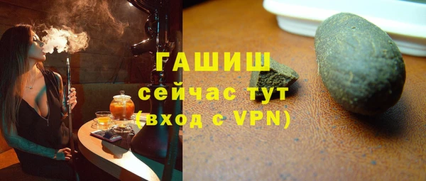 стаф Армянск