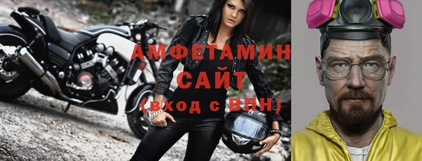 стаф Армянск