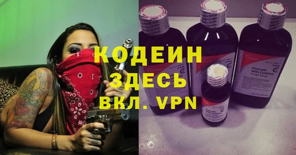 стафф Заволжск