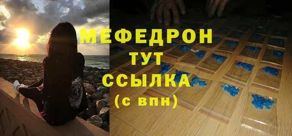 соль ск Арсеньев