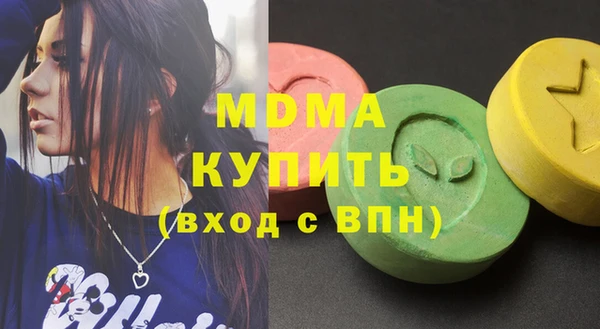 тгк Аркадак