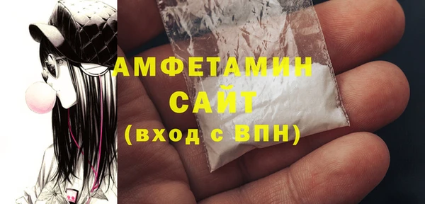 соль ск Арсеньев