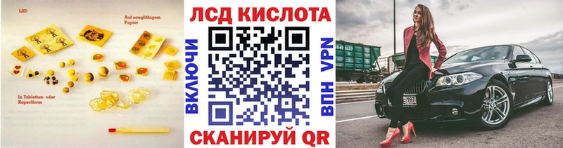 гидра зеркало  где можно купить   Протвино  LSD-25 экстази кислота 