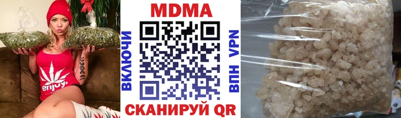 МДМА молли  как найти закладки  Протвино 