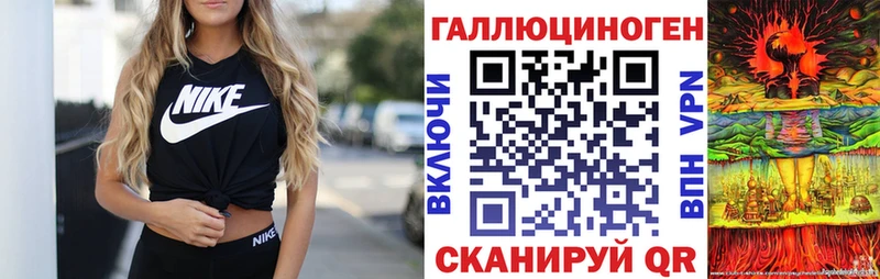 Галлюциногенные грибы мухоморы Протвино