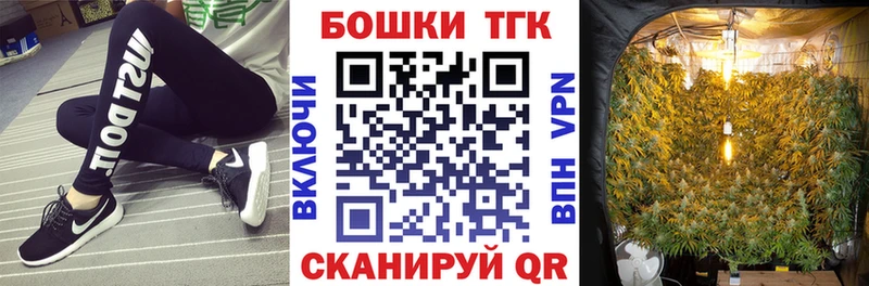 как найти закладки  Протвино  дарк нет формула  Марихуана Ganja 